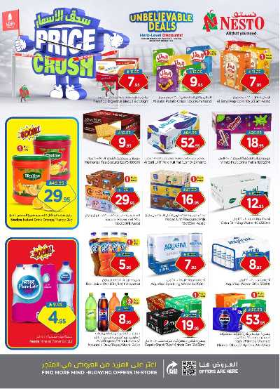 عروض الاسبوع من نستو - المنطقة الشرقية 10