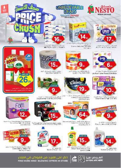 عروض الاسبوع من نستو - المنطقة الشرقية 19