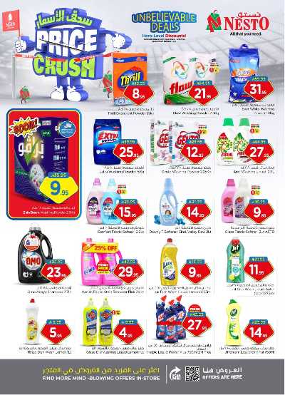 عروض الاسبوع من نستو - المنطقة الشرقية 20