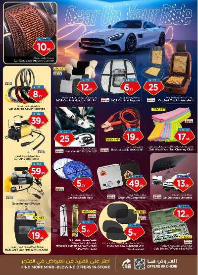 عروض الاسبوع من نستو - المنطقة الشرقية 23