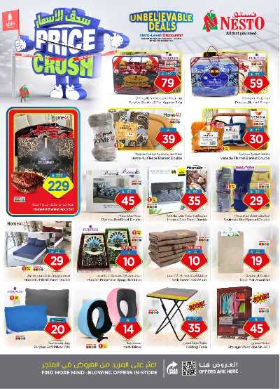 عروض الاسبوع من نستو - المنطقة الشرقية 25