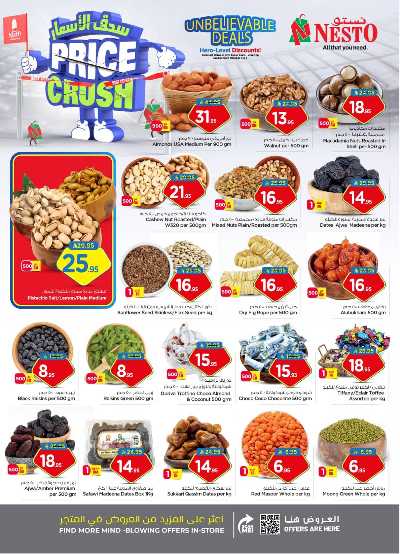 عروض الاسبوع من نستو - المنطقة الشرقية 4