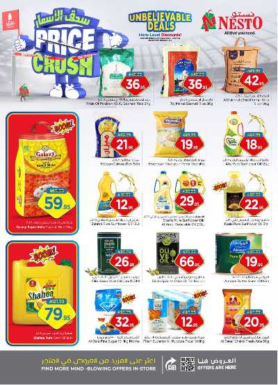 عروض الاسبوع من نستو - المنطقة الشرقية 5