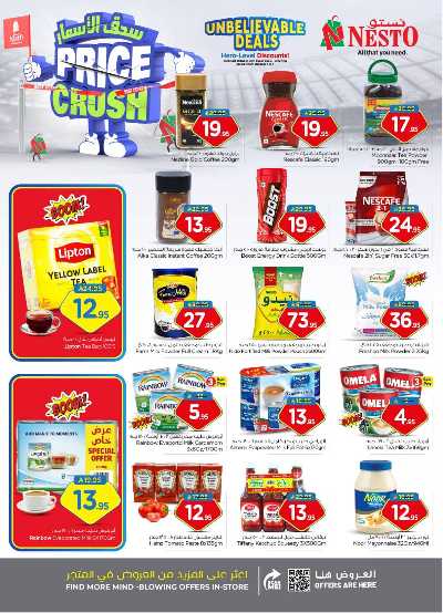 عروض الاسبوع من نستو - المنطقة الشرقية 6