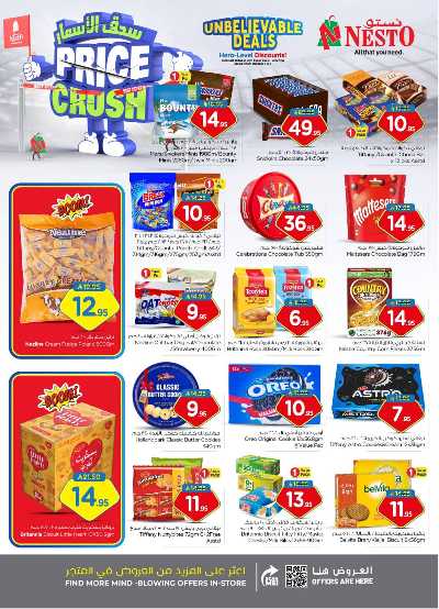 عروض الاسبوع من نستو - المنطقة الشرقية 9