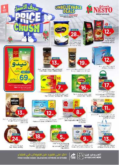 العروض الاسبوعيه من نستو - المنطقه الوسطى 10