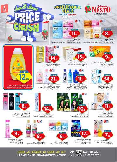 العروض الاسبوعيه من نستو - المنطقه الوسطى 22