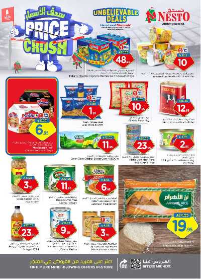 العروض الاسبوعيه من نستو - المنطقه الوسطى 7