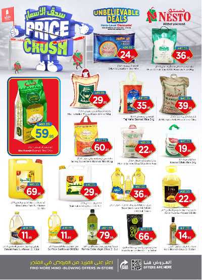 العروض الاسبوعيه من نستو - المنطقه الوسطى 8
