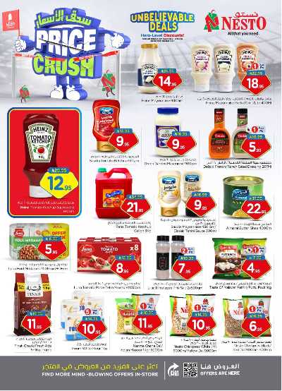 العروض الاسبوعيه من نستو - المنطقه الوسطى 9
