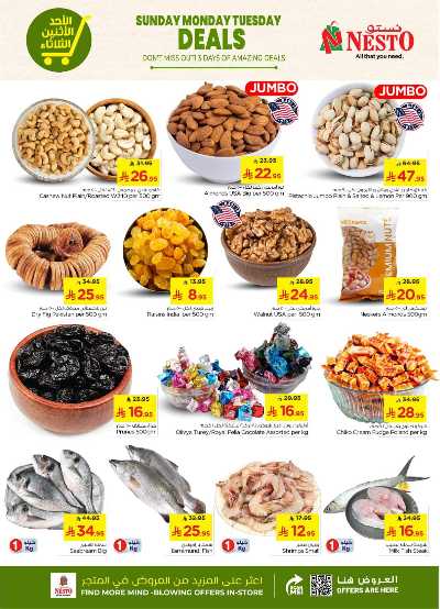 عروض 3 ايام فقط من نستو - المنطقة الوسطى 3