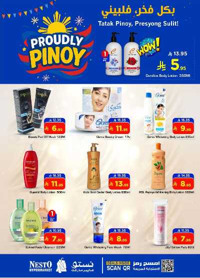 مهرجان بينوى من نستو - المنطقه الشرقيه 2