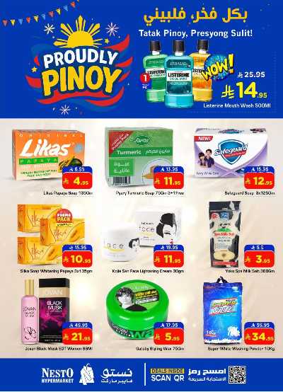 مهرجان بينوى من نستو - المنطقه الشرقيه 3