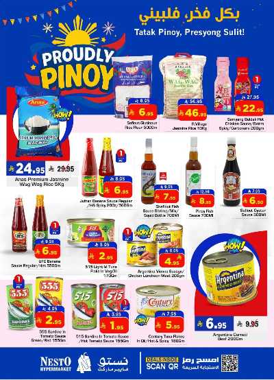 مهرجان بينوى من نستو - المنطقه الشرقيه 4