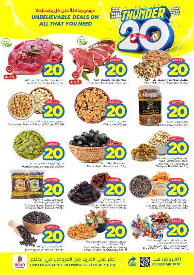 عروض الاسبوع من نستو - الملز  2