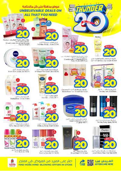 عروض الاسبوع من نستو - المنطقة الشرقية 10