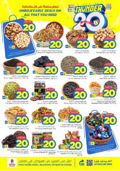 عروض الاسبوع من نستو - المنطقة الشرقية 12