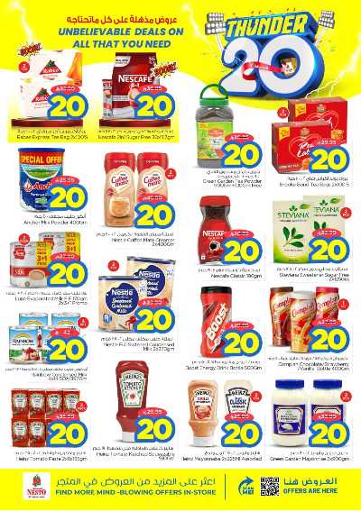 عروض الاسبوع من نستو - المنطقة الشرقية 3