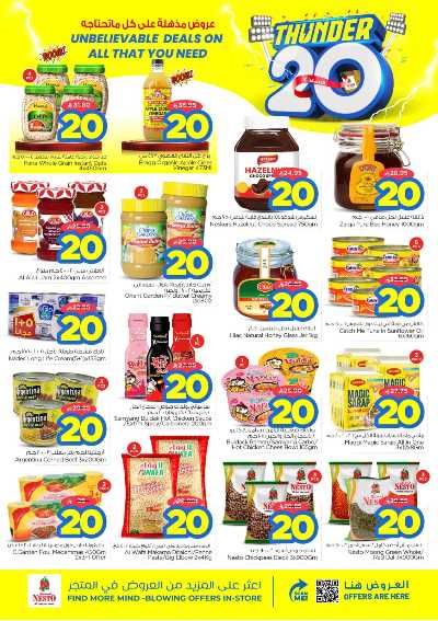 عروض الاسبوع من نستو - المنطقة الشرقية 4