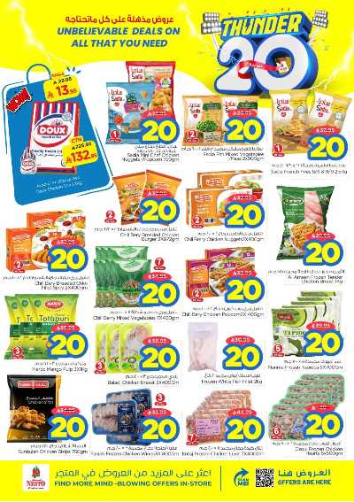 عروض الاسبوع من نستو - المنطقة الشرقية 7