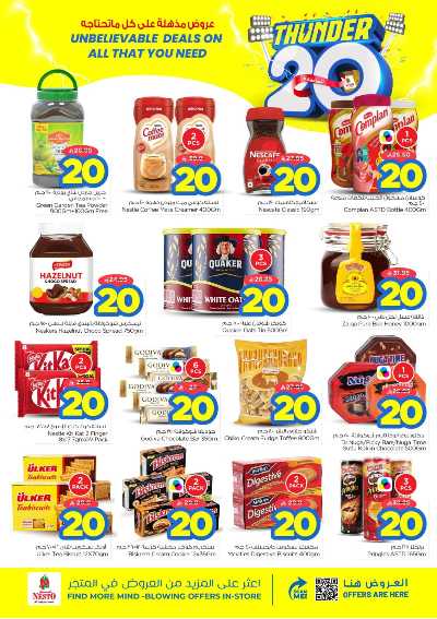 العروض الاسبوعيه من نستو - المنطقه الوسطى 6