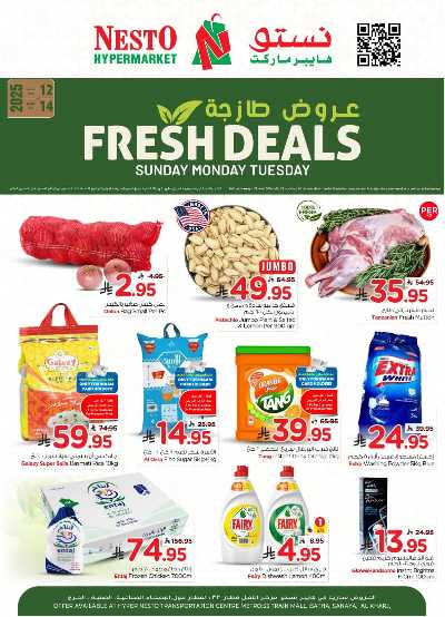 عروض 3 ايام فقط من نستو - المنطقة الوسطى 1