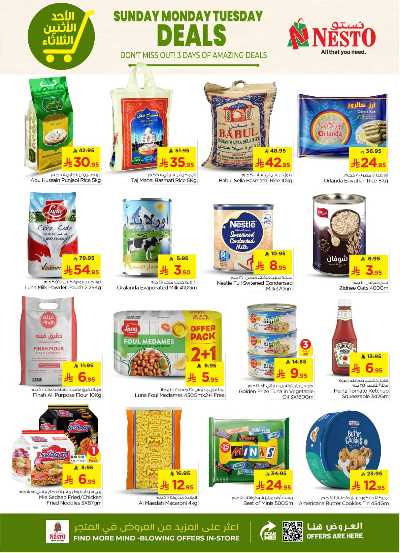 عروض 3 ايام فقط من نستو - المنطقة الوسطى 4