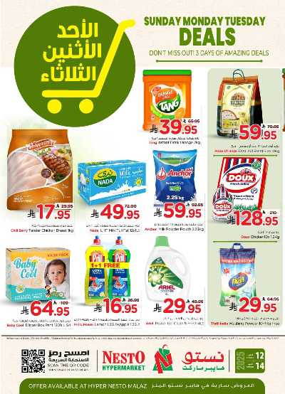 عروض 3 ايام من نستو - الملز  9