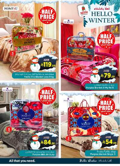 عروض الشتاء من نستو - المنطقة الشرقية 5