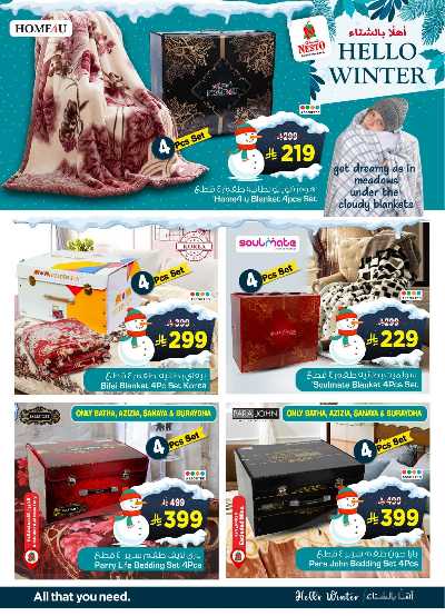 عروض الشتاء من نستو - المنطقة الشرقية 6