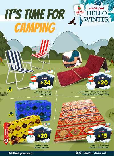 عروض الشتاء من نستو - المنطقة الشرقية 9