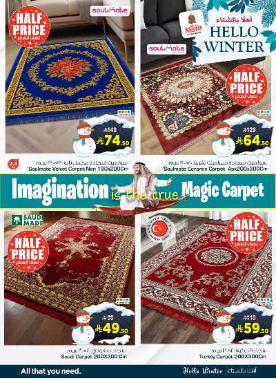 العروض الشتاء من نستو - المنطقه الوسطى 2