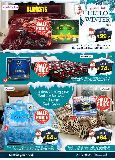 العروض الشتاء من نستو - المنطقه الوسطى 4