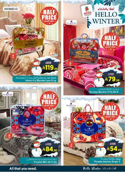 العروض الشتاء من نستو - المنطقه الوسطى 5