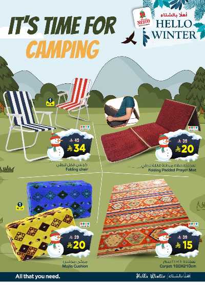 العروض الشتاء من نستو - المنطقه الوسطى 9