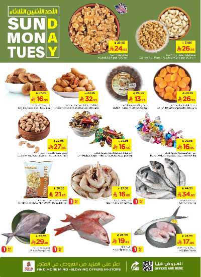 عروض 3 ايام فقط من نستو - المنطقة الوسطى 3