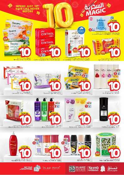 عروض الاسبوع من نستو - المنطقة الشرقية 10