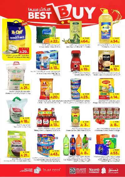 عروض الاسبوع من نستو - المنطقة الشرقية 15