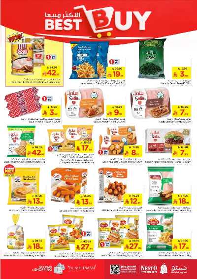 عروض الاسبوع من نستو - المنطقة الشرقية 17