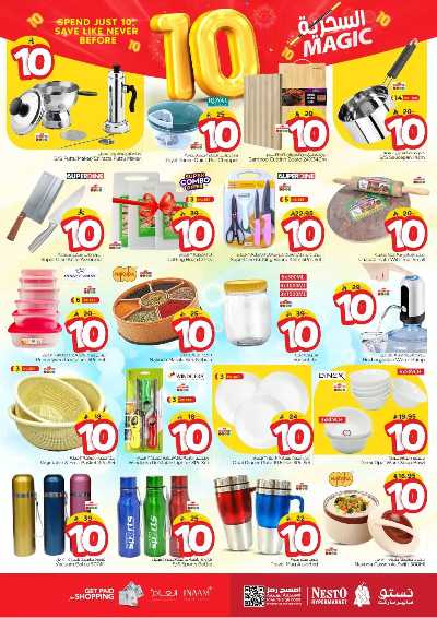 عروض الاسبوع من نستو - المنطقة الشرقية 23