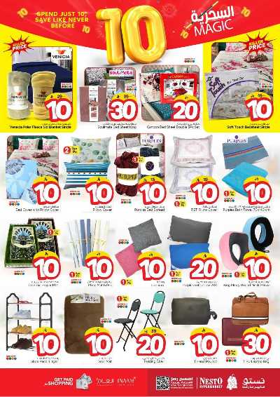 عروض الاسبوع من نستو - المنطقة الشرقية 25