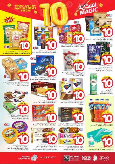 عروض الاسبوع من نستو - المنطقة الشرقية 6