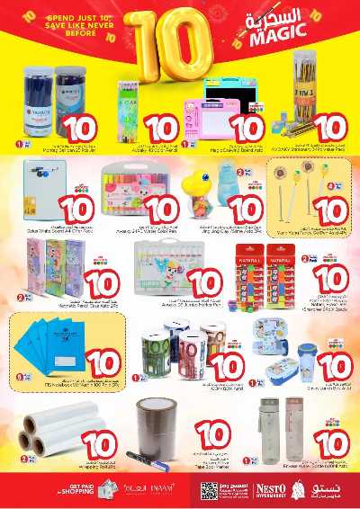 العروض الاسبوعيه من نستو - المنطقه الوسطى 28