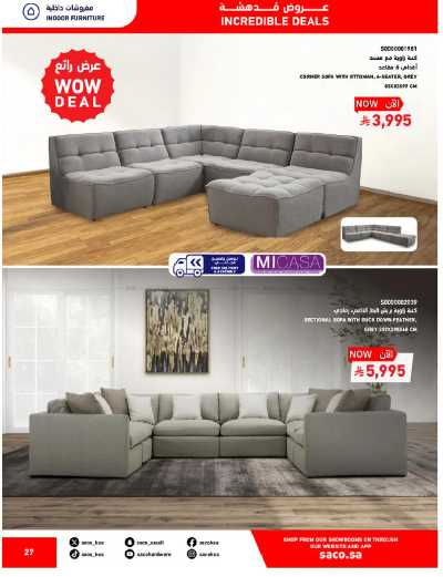 تخفيضات حتى 70% من ساكو 27