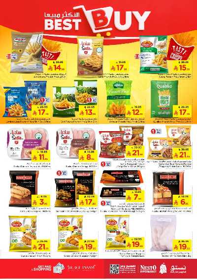 عروض الاسبوع من نستو - الملز  19