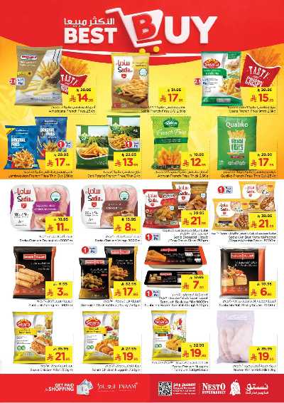 عروض الاسبوع من نستو - البطحاء 19