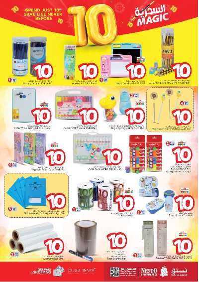 عروض الاسبوع من نستو - البطحاء 28