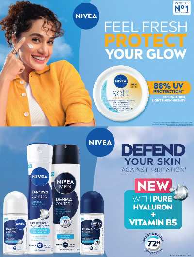 العروض الاسبوعيه من لولو - المنطقة الوسطى 9