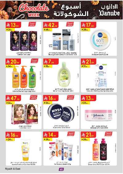 عروض التوفير من الدانوب - المنطقة الوسطى 70