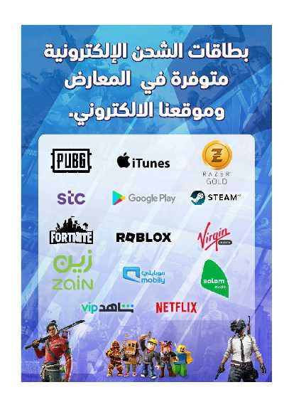 عروض الذكرى السنويه من اكسترا 65